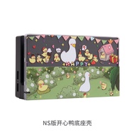 Nintendo Switch OLED Case Cute Happy Duck Case Dockable Case Cover Soft TPU Grip Case for Joycon Swi