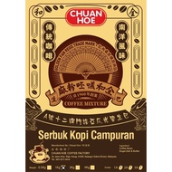 CHUAN HOE TRADITIONAL KOPI COFFEE POWDER GRADE AA  1 KG  .