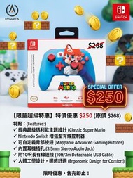 PowerA Switch 超級瑪利歐有線手掣