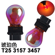 T25 3157 Chrome Plated Bulb Silver Amber Turn Signal 2pcs