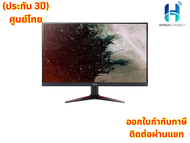 (ประกัน 3ปี) ACER 21.5" Nitro VG220Q bmiix (IPS SPK VGA HDMI) 75Hz Gaminig Monitor จอคอมพิวเตอร์ HIT