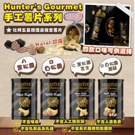 Hunter's Gourmet 手工薯片系列150g