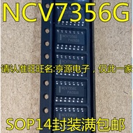 5PCS/LOT NCV7356 NCV7356G NCV7356D2R2G SOP14 NCV7356D1R2G V7356 SOP8