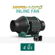 [ส่งฟรี] MARS HYDRO พัดลมดูดอากาศ รุ่นปรับดิมเมอร์ DIMMER  &gt;&gt;Mars hydro Inline Fan ขนาด 4 / 6 นิ้ว Dimmer &lt;