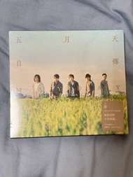 五月天 自傳 CD