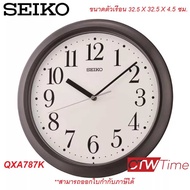 Seiko Clock นาฬิกาแขวน ขนาด [13 นิ้ว] ขอบพลาสติก รุ่น QXA787K