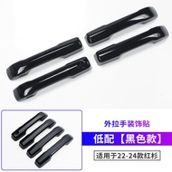 TINGCHI | Toyota Tundra Sequoia Exterior Door Handle Trim