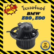 Blower BMW E 87 90 E87 E90 Air Fan Car Conditioner