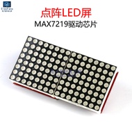 Dot Matrix LED Screen LED Digital Tube Matrix Module MAX7219 Drive Chip Support Raspberry Series Pie