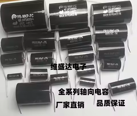 400V DC Audiophiler Axial MKP Audio Grade Capacitor 3.3UF 4.7UF 5.6UF 6.8UF 8.2UF 10UF 15UF 18UF 20U