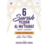 Buku Ma'thurat : Al-Mathurat &amp; 6 Surah Pilihan ( Kahfi, Yasin, Ar-Rahman , Waqiah, Al-Mulk, Sajdah) -Ustazah Asma' Harun