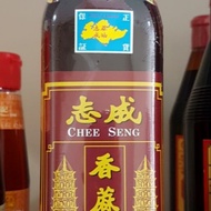 terbaru !!! original singapore - minyak wijen chee seng 750 ml pagoda