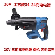Dongcheng Brushless ค้อนไฟฟ้า Dczc22b แบตเตอรี่ลิเธียมคอนกรีตสว่านกระแทก 20v อเนกประสงค์สําหรับ Home
