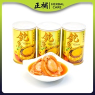 Herbal Care South African 2PCS 100g Large Abalone in Braised Sauce 425 g 南非红烧鲍鱼 上品鲍 Canned Abalone Can