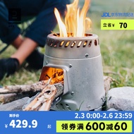 迪卡侬（DECATHLON）炭火炉户外炉具便携小型木炭烤火取暖迷你不锈钢炭火灶qumc 浅灰色