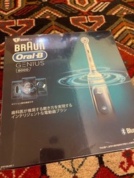🌟全新 🌟「德國百靈 」Genius 8000 3D智慧追縱點電動牙刷 - 銀色