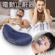 日本暢銷 - 電動止鼾器打呼嚕器防呼嚕男女防鼾打鼾器消呼嚕迷你 睡眠監測儀 止鼾器