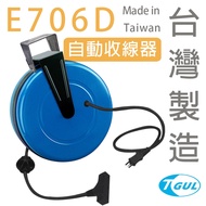 E706D Automatic Reel 10M Wire, Reel, Power Cord, Plug, Socket, Cord HR-706D