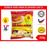 [Harga Borong] Rempah Serbuk Kari Ayam & Daging Cap O [250g]