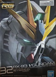 RG Nu gundam Titanium Finish 成品