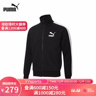 yysports PUMA彪马 新款IIconic T7 Track Jkt复古拉链卫衣外套 531377-01 M