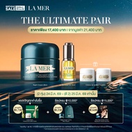 [8pm 24 Mar 26 - 2am 25 Mar 26 Exclusive Set] La Mer - 2Pcs Skincare Set with the Rejuvenating Night