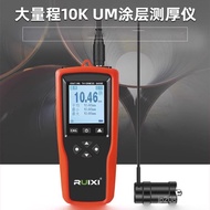 Paint Film Measurement Dedicated Paint CT-999 Automobile Coating Industrial Galvanized Layer Ruixi T