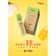 现货Fast delivery Wellous Tigrox Tiger Milk King Mushroom 虎奶芝 虎乳芝