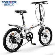 Forever Brand Foldable Bicycle Adult Male and Female Students Lightweight Scooter Speed Change Shuttle Bus City Convenient Bicycle