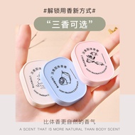 HANBOLI Pocket Solid Perfume 固体香膏口袋香水