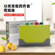 Plastic Cutting Board for Vegetables, Kitchen Food Preparation Board, Fruit Cutting Board, Multi-Pur