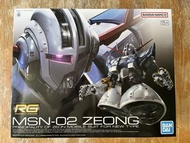 RG 1/144 MSN-02 zeong 自護
