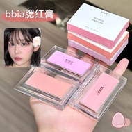 BBIA Blusher Little 小猴子推荐！韩国bbia单色腮红膏 Monkey Recommend Monochrome Chin Purple Multi-Purpose Nude Mak