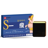 EEG Slimming Slimming Slimming Slimming Health Care Patch Slimming Belly Patch Body Sculpting Small 