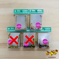 [卡部屋🎴現貨] PTCG 寶可夢 TCG 對戰卡牌專用 Broccoli 外套 世界の文様 Keep Out 猛犬注意 米就是力量 米は力だ 櫻花絢爛 桜花絢爛 Fleur de lis