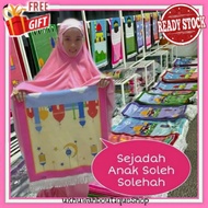 💥ReadyStok SEJADAH SOLAT Sejadah Kanak-kanak | Penunjuk mengaji Hadiah Birthday