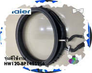 อะไหล่ของแท้/ขอบยางเครื่องซักผ้าไฮเออร์/0020301796A/0020301796E/0020301796F/0020301796D/Gasget Door