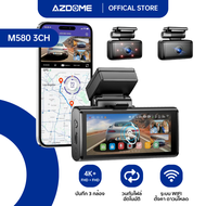 ฟรี 64GB AZDOME M580 3CH กล้องติดรถ 4K Full HD 1080P SONY IMX415 WIFI GPS ทนร้อนสูง Capacitor รับประ