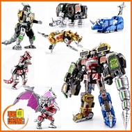 [預訂-2026年6月]⭐現時點門市⭐[訂金$50/尾數$680] 招財貓 MICRO COSMOS MC-03S 大獸神 龍獸之王 金屬塗裝 限定