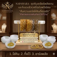 ถ้วยชาร์จพลัง ล้างพลัง เครื่องประดับหิน ทุกนิด ถ้วยหินเซเลไนต์ ของแท้100% Selenite Bowl