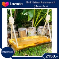 ชิงช้าไม้ตะเคียนทองแท้ ไม้แคนแช่น้ำ พร้อมเชือกมะนิลา 14 มิล ยาวข้างละ 6 เมตร