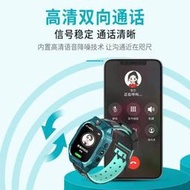 正品 智慧手環 運動手環 手錶 智慧手錶 全網通多功能視頻電話4G防水定位男女孩通用天才兒童電話手錶