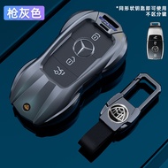 Suitable for Mercedes-Benz Key Cover McBach S-Class S480/S580/S680 Shell S580e Bag GLS480 Buckle GLS