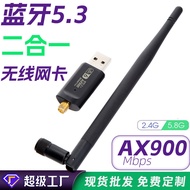 WiFi Tanpa Pemandu6 AX900 Bluetooth WiFi Dwi Mod Kad Rangkaian Wayarles BT5.3 Bluetooth Penerima WiF