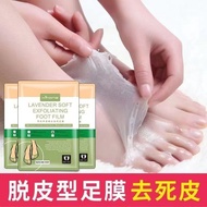 New Product#Peeling Foot Mask Foot Mask Huayueqing Lavender Exfoliating Foot Mask Foot Mask Exfoliat