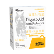 寵物玻璃肚內臟救星 (獨立包裝2.5gx15條) 貓狗適用 腸胃補健品 Provida 整腸益生菌 紐西蘭No.1腸胃管理專家 強化腸道 增強免疫力