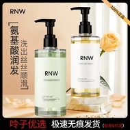 R RNW Shampoo Anti-Dandruff Oil Control Fluffy Fragrance Fragrance Amino Acid Conditioner Refreshing