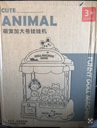 可愛動物娃娃機(夾公仔機）