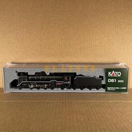 【現貨供應】 N規 KATO 2016-8 D51 200 蒸汽車頭 蒸氣火車 火車頭 蒸氣機關車 鐵道模型