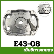E43-08 Starter Socket 430 tl43 Grass Cutter